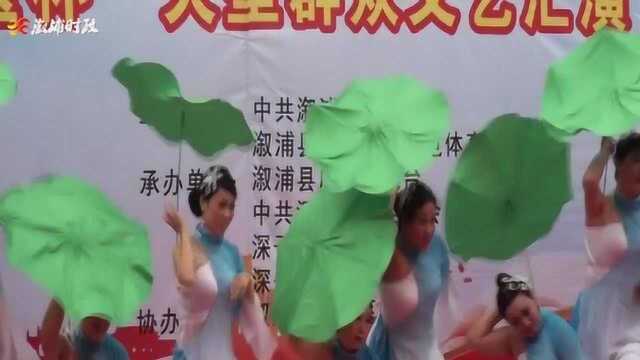 “欢乐潇湘 美丽溆浦”第一期深子湖群众文艺汇演