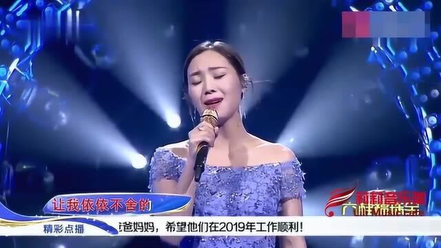 云朵演唱的《成都》 太好听了,来听听看吧!