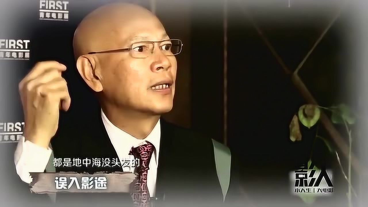 误入影途的罗家英发型地中海长得很像富翁