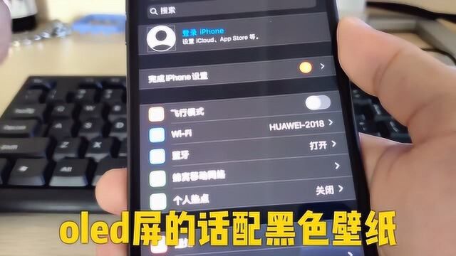 苹果8P如何升级IOS13系统以及详细使用体验值不值得升级