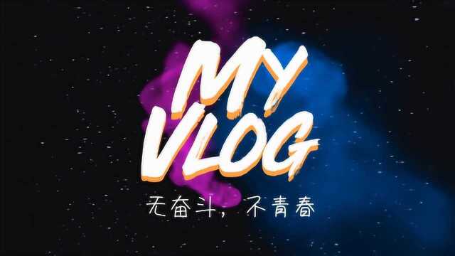 《无奋斗,不青春》生产部徐娜