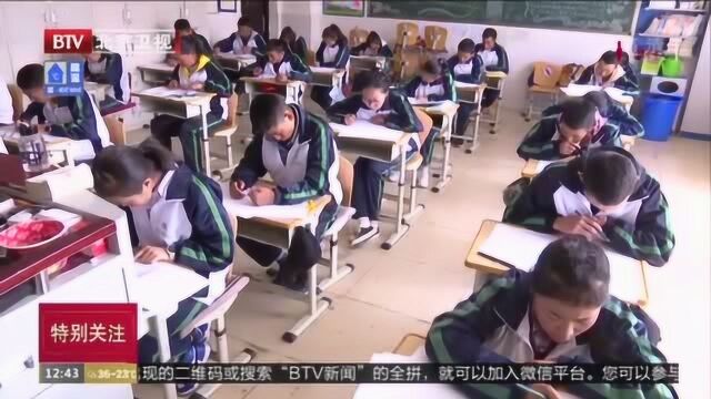 人大附中在拉萨建起“幸福学校” 用优质教育资源支援西藏!