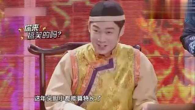 曹征穿越成皇上,对妃子直接来句“小浪蹄子”,给皇后急坏了!