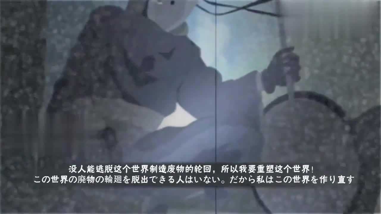 火影手游白色面具男奥义彩蛋你毁我世界唯一我毁你唯一世界