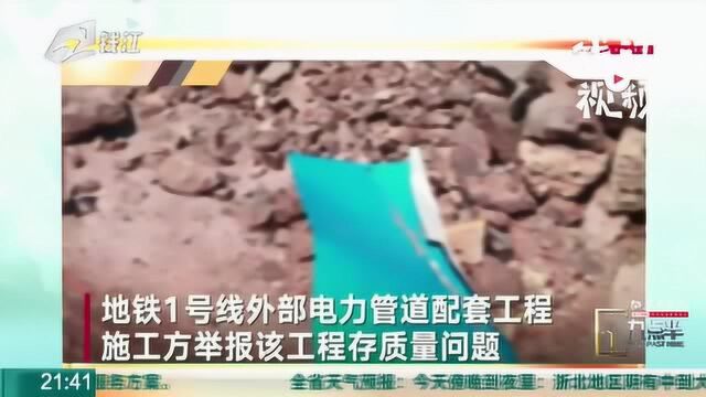 青岛地铁集团:研究决定将葛洲坝电力列入工程建设黑名单