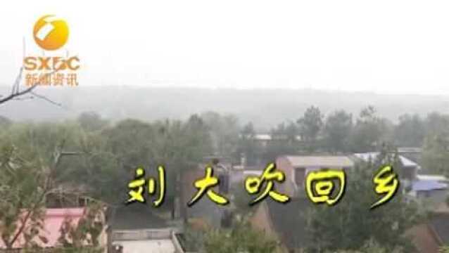 回乡捡垃圾的董事长说要投资建厂,村民觉得他仍像当年一样爱吹牛