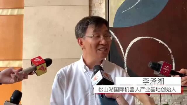 粤港机器人学院首批毕业生结业,为东莞机器人产业注入新生力量!