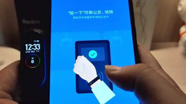 小米手环4NFC版实用功能展示,用起来很方便的样子!