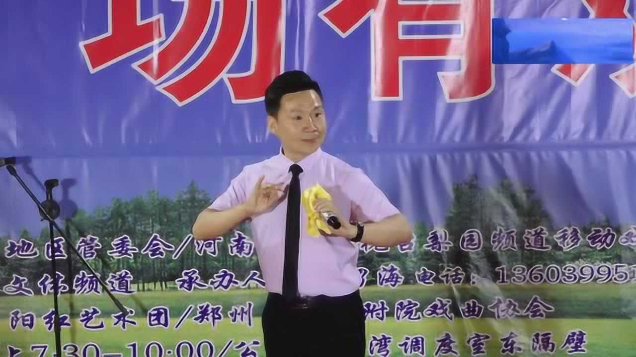 "中原第一男旦"连德志豫剧《拷红》