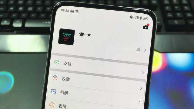 一键把自己的姓氏制作为微信头像,太个性了
