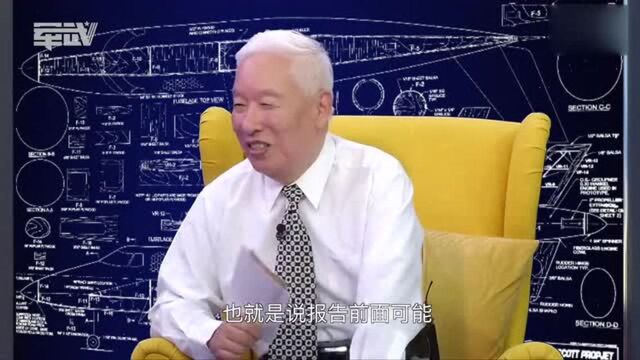 863计划科学家讲述艰苦经历!他们为了国家付出了一生