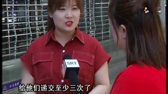 女子遭信用卡盗刷,多次向银行递交立案回执单,却还是被银行催债