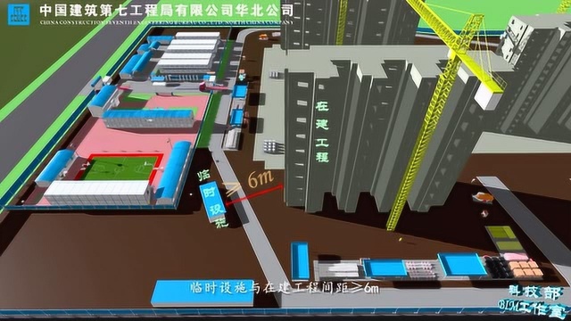 中建七局华北公司施工现场平面布置图设计