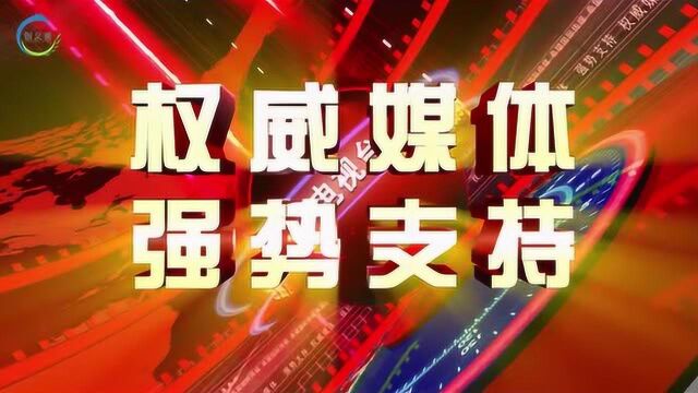 强强联合!创义美荣登央视五台联播