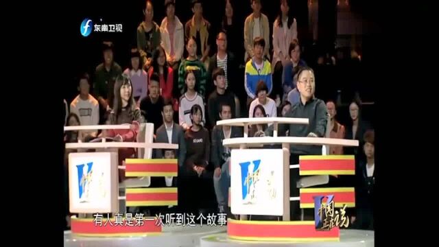 北大教授韩毓海演讲,学生听到长征故事,会是什么反应?