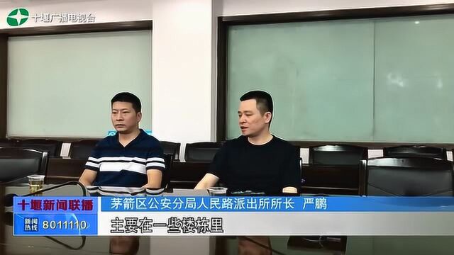 十堰:全城搜索,外地大学生失联10天终找到