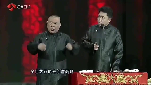 郭德纲,于谦相声:《大买卖》这俩人搭档真是绝了,经典又搞笑!