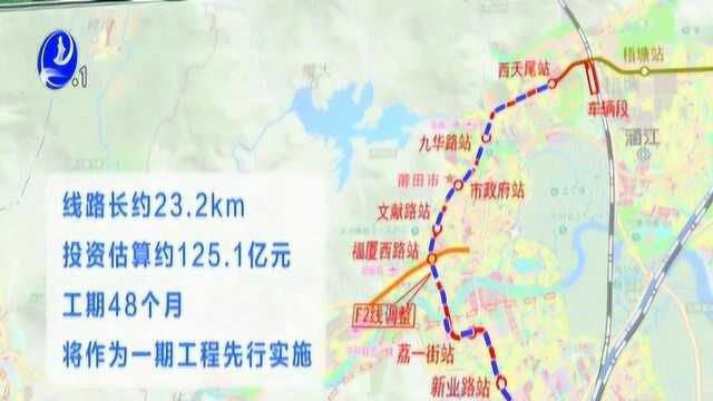 海峡西岸城际铁路建设规划调整获批