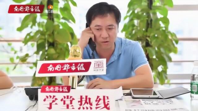 海口教育部门权威解答中小学划片入学热点问题