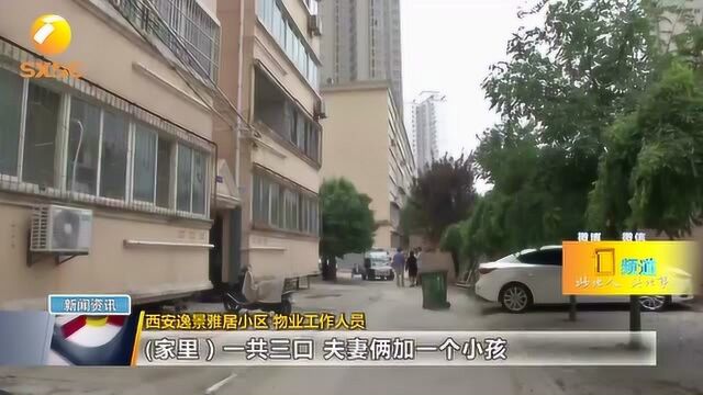 西安东郊一小区发生液化气闪爆,男用户全身面大面积烧伤