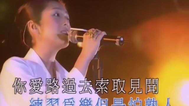 杨千嬅现场演唱《处处吻》太好听了,百听不厌!