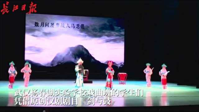 代表湖北省角逐“小梅花”拿回大奖,这所学校的“小戏骨”了不起