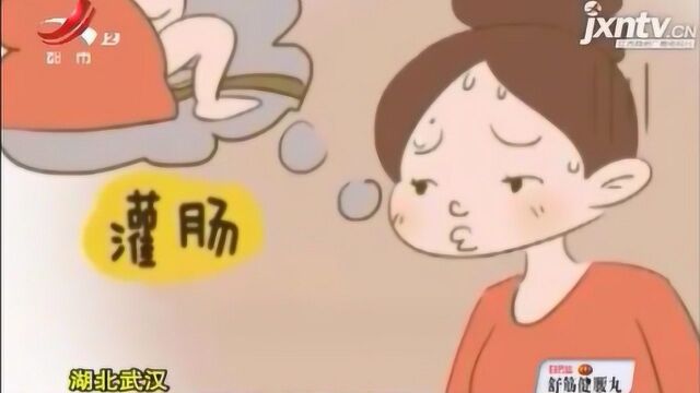 女子为养颜做灌肠,不料竟洗出肠穿孔,医生:没有科学依据!