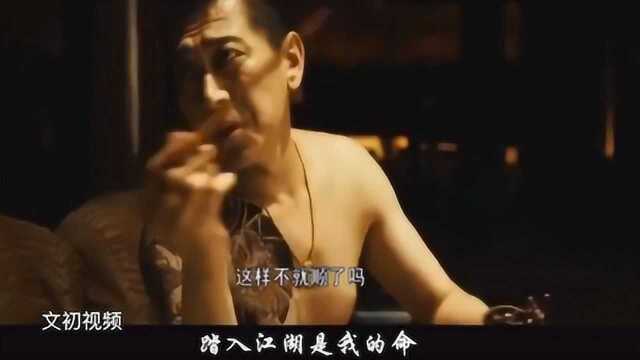 《疯狂的赛车》主题曲《浮沉的兄弟》,戎祥大哥的经典