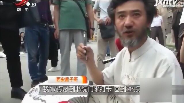 “扇子哥”走红网络,每天只画五把扇子,每把扇子只卖50元!