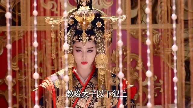 武媚娘传奇:郭瑜在朝堂上竟然说是媚娘害了李宏,惹媚娘动了大怒