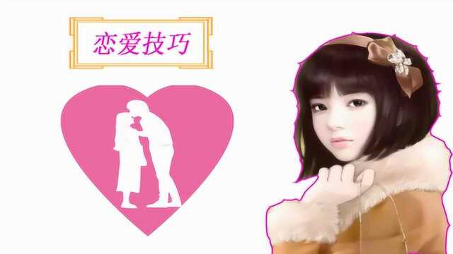 女人常在微信上给你发这“四个字”,这是她想做你女朋友的寓意