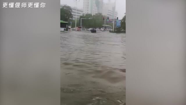 河南偃师!今日天降暴雨,全城“看海”!