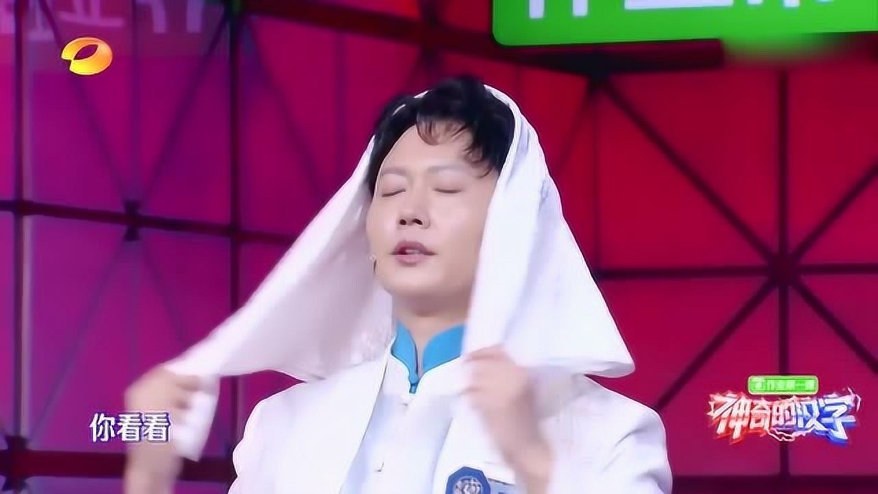 扇子大讲堂孟鹤堂为胡一天戴头巾