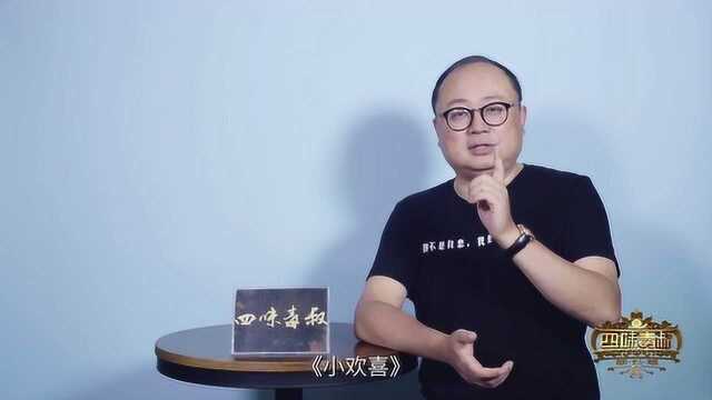 《小欢喜》:不要用爱绑架我