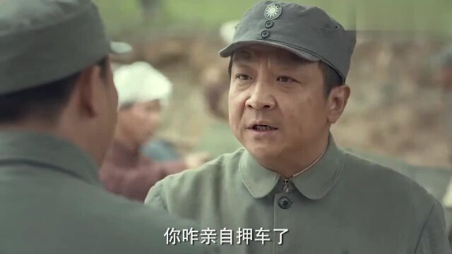 经典影视:卫将军言而有信,为我军提供大量军需物资,毛主席乐了