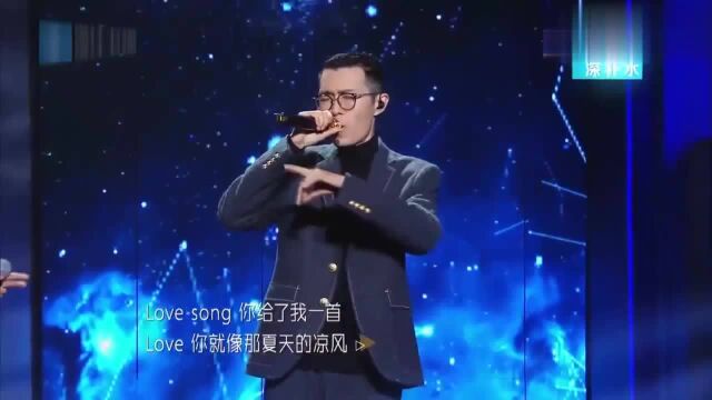 方大同杜大发合唱歌曲《love song》,嗓音空灵动听,听入迷了