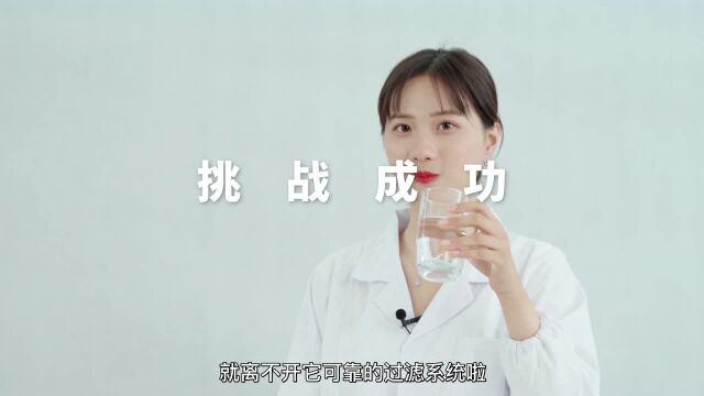 可乐过滤后能泡茶你敢信这款优点Cuber智能即热净饮机做到了