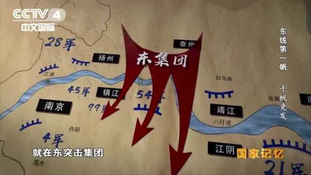 一声令下 百万雄狮过长江 过江 一声令下 解放军百万雄师过长江