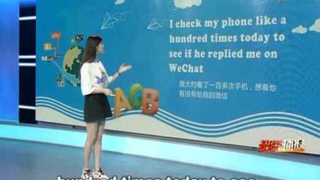 《婷英语》——phone