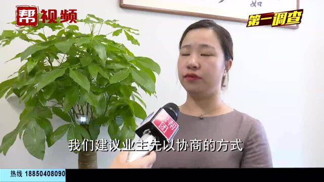 福州中亭街一商场关门多年!业主:租赁给美家乐公司拿不到租金