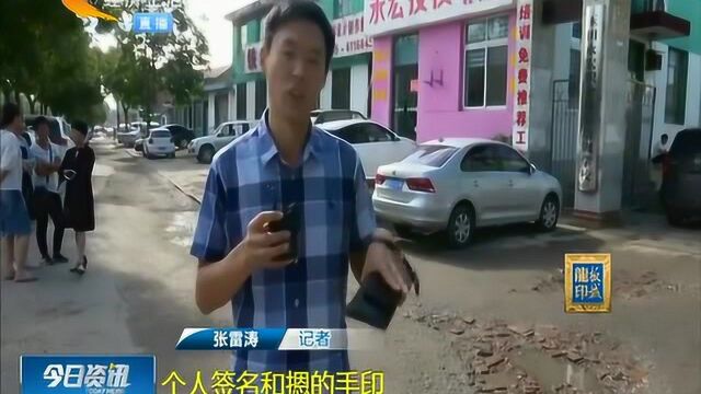 考的证和承诺的不同,校长个人承诺退费没公章,学员担心全天盯守