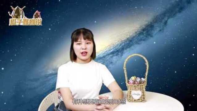 十二星座中,这3大星座女第六感超强,你上榜了吗