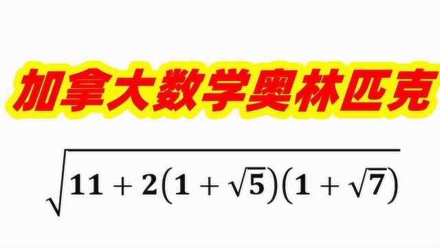 千万别再傻乎乎去括号!会被学霸嘲笑的!你要这样用实力说话!