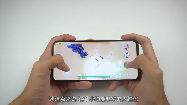 游戏不用下载秒加载?OPPO Reno这个功能还能这么玩