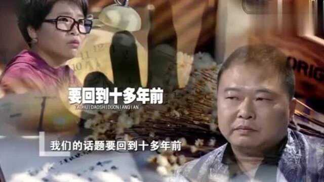 姐姐名下六套房产,如今弟弟却认为全是他的!姐弟俩人火力全开