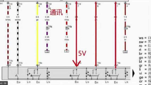 宝来.速腾.迈腾.玻璃升降器控制电路讲解