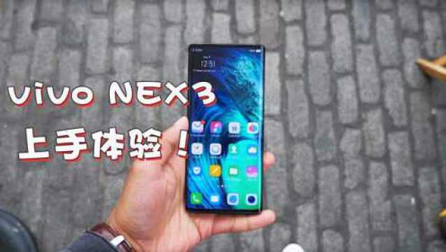 vivo成了领头羊?外媒曝光vivo NEX3上手视频!