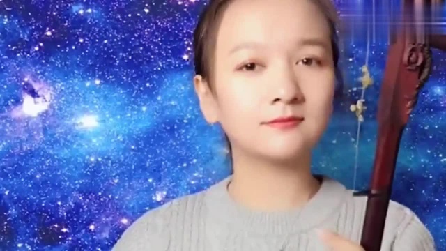 阿珊拉二胡《望星空》,时隔多年依然好听,余音绕梁