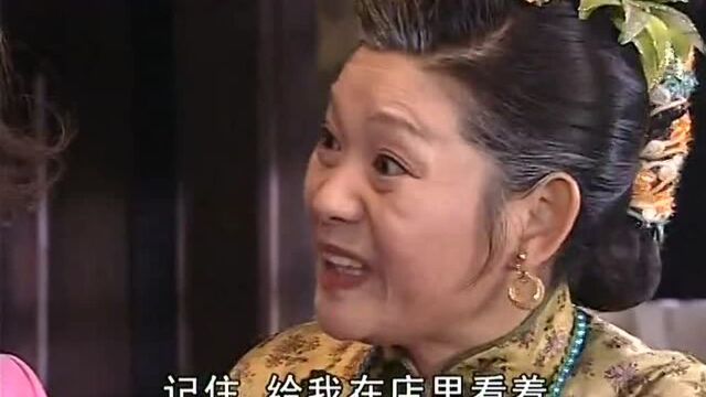 带上婆婆嫁:这侄女的小心机真是太聪明了!哈哈