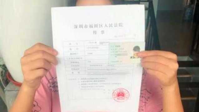 95后女生身份证丢失后却背负200万债务!莫名成公司法人代表